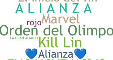 별명 - Alianza