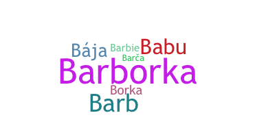 별명 - Barbora