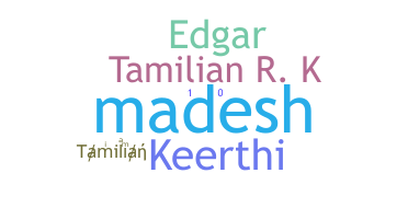 별명 - Tamilian