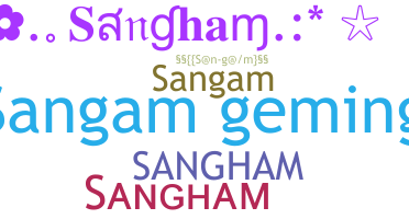 별명 - Sangham