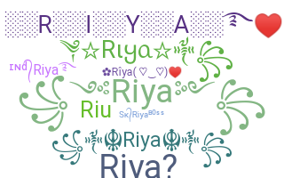 별명 - riya