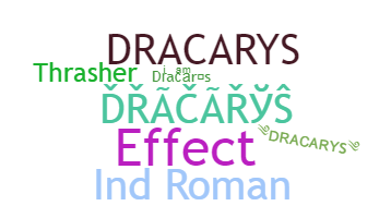 별명 - Dracarys