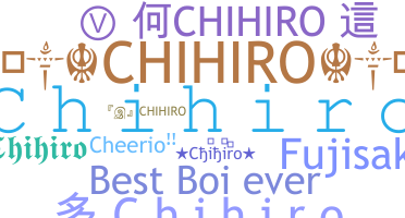 별명 - Chihiro