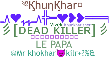 별명 - Khunkhar