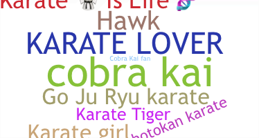 별명 - Karate