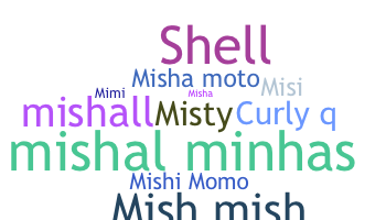별명 - Mishal