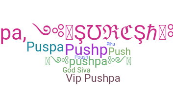 별명 - Pushpa