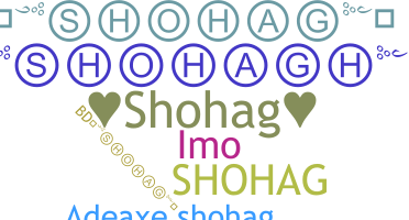 별명 - Shohag