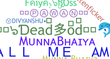 별명 - munnabhaiya