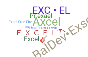 별명 - Excel