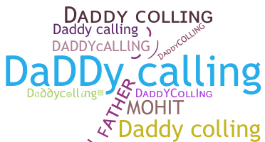 별명 - Daddycolling