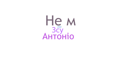 별명 - Зсу
