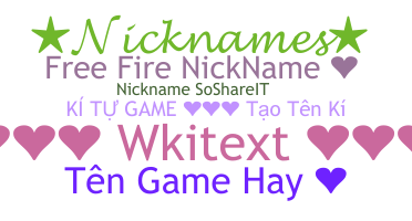 ๋ณ๋ช
- Nickcore