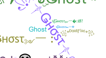 별명 - Ghost