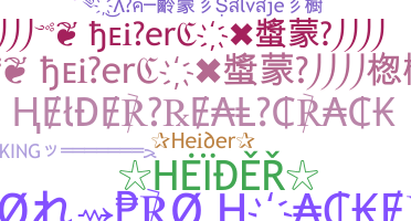 별명 - Heider