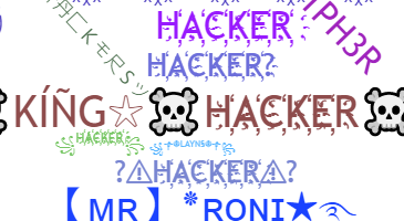별명 - Hackers