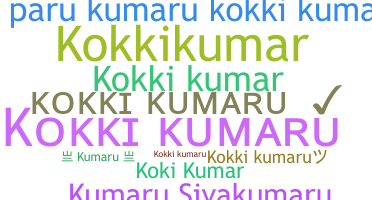 별명 - Kokkikumaru