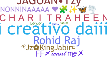별명 - Rohid