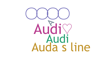 별명 - audi