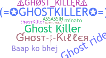 별명 - GhostKiller
