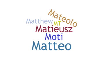 별명 - Mateusz