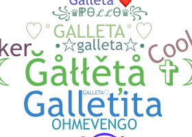 별명 - Galleta