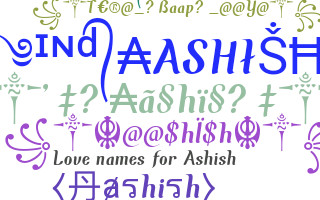 별명 - Aashish