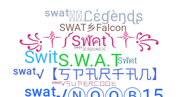 별명 - swat