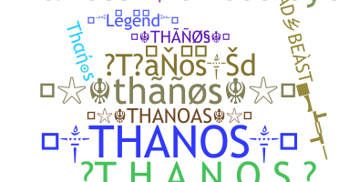 별명 - Thanos