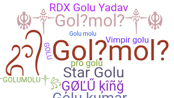 별명 - Golumolu