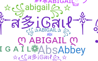 별명 - Abigail