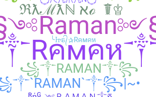 별명 - Raman