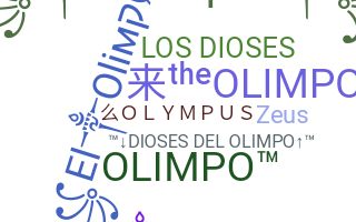 별명 - Olimpo