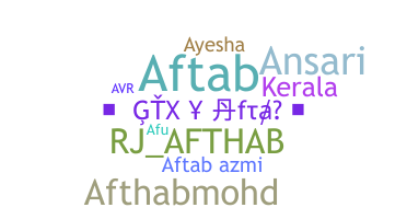 별명 - Afthab
