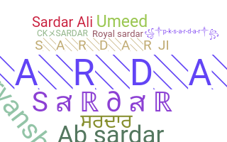 별명 - Sardar