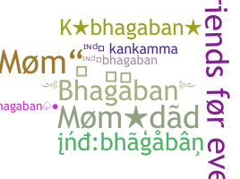 별명 - Bhagaban