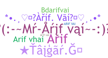 별명 - Arifvai