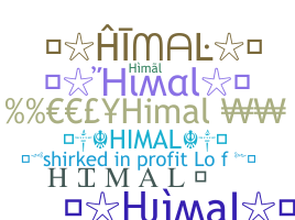 별명 - Himal