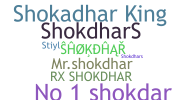 별명 - Shokdhar