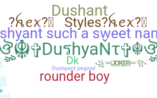 별명 - Dushyant