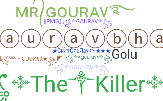 별명 - Gaurav