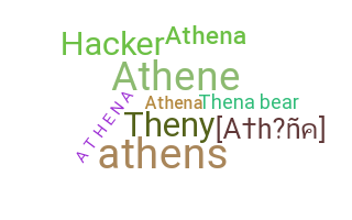 별명 - Athena
