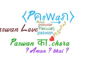 별명 - Paswan