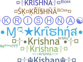 별명 - Krishna