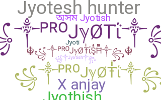 별명 - Jyotish