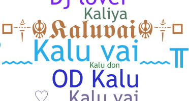 별명 - Kaluvai
