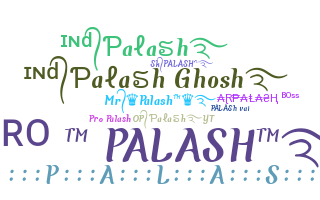 별명 - Palash
