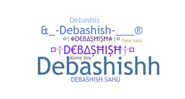 별명 - Debashish