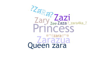 별명 - Zara