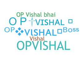 별명 - OpVishal